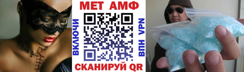 АМФЕТАМИН 97%  где купить наркоту  Нолинск 