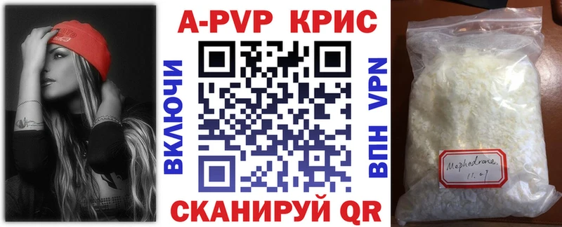 купить закладку  Нолинск  кракен как зайти  APVP VHQ 