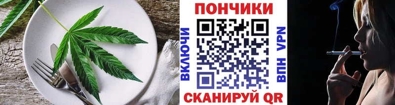 Еда ТГК марихуана Нолинск