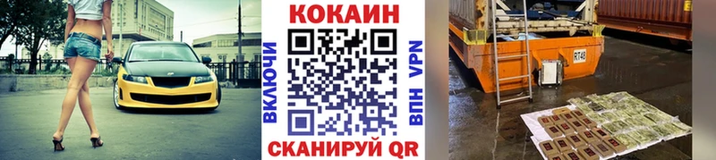 Кокаин Перу Нолинск