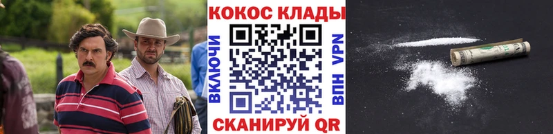 КОКАИН Боливия  Нолинск 