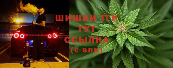 мефедрон мука Лихославль