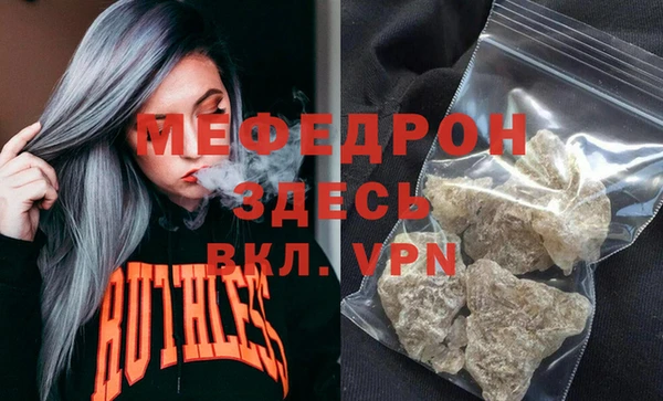мяу мяу мука Лиски