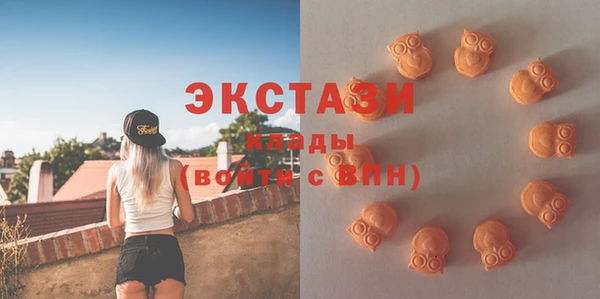 ГАЛЛЮЦИНОГЕННЫЕ ГРИБЫ Майский