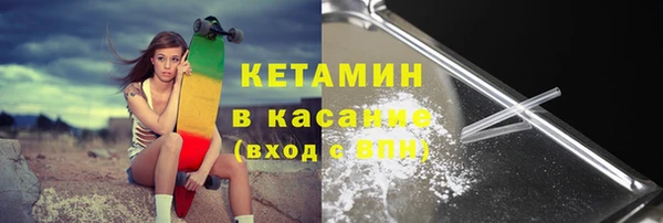 мефедрон мука Лихославль