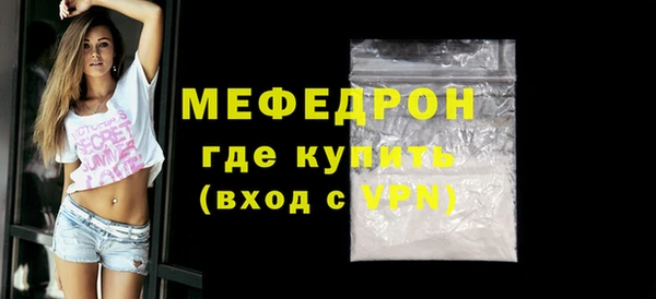мяу мяу мука Лиски