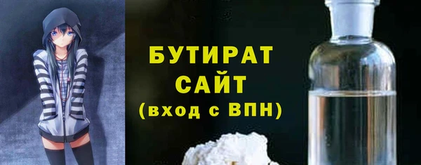 мефедрон мука Лихославль
