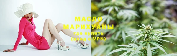 мефедрон мука Лихославль