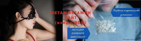 мяу мяу мука Лиски