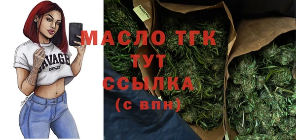 мяу мяу мука Лиски