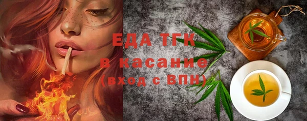 мефедрон мука Лихославль