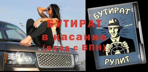 мефедрон мука Лихославль