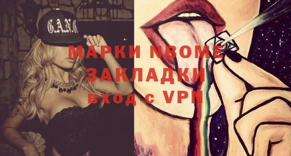 мяу мяу мука Лиски