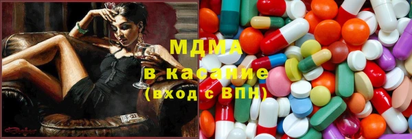 ГАЛЛЮЦИНОГЕННЫЕ ГРИБЫ Майский