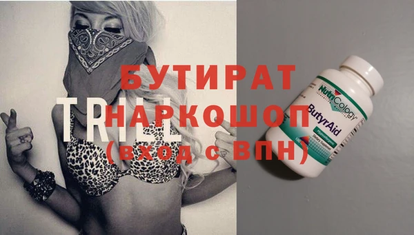 герыч Липки