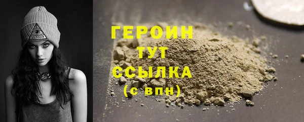 мефедрон мука Лихославль