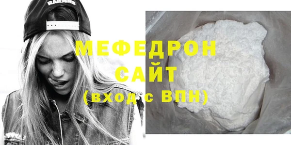 мяу мяу мука Лиски