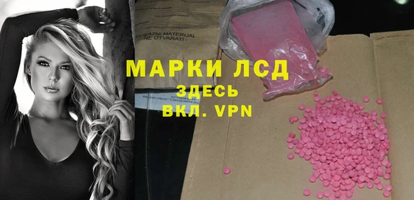 мефедрон мука Лихославль