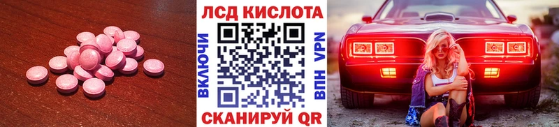 LSD-25 экстази ecstasy  Нолинск 