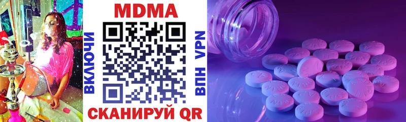 MDMA VHQ Нолинск