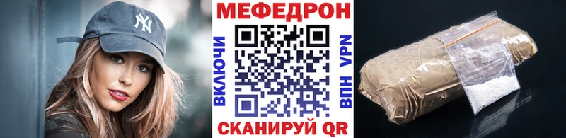 kraken как войти  Нолинск  Меф мяу мяу 