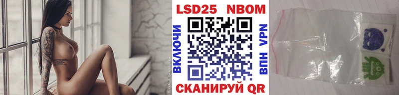 Наркотические марки 1,5мг Нолинск