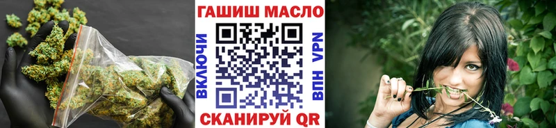 ТГК Wax дарнет шоп Нолинск